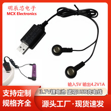 늄���ߘ�늳�USB��늾�3.7V�늳س�늾�����18650 USB�������