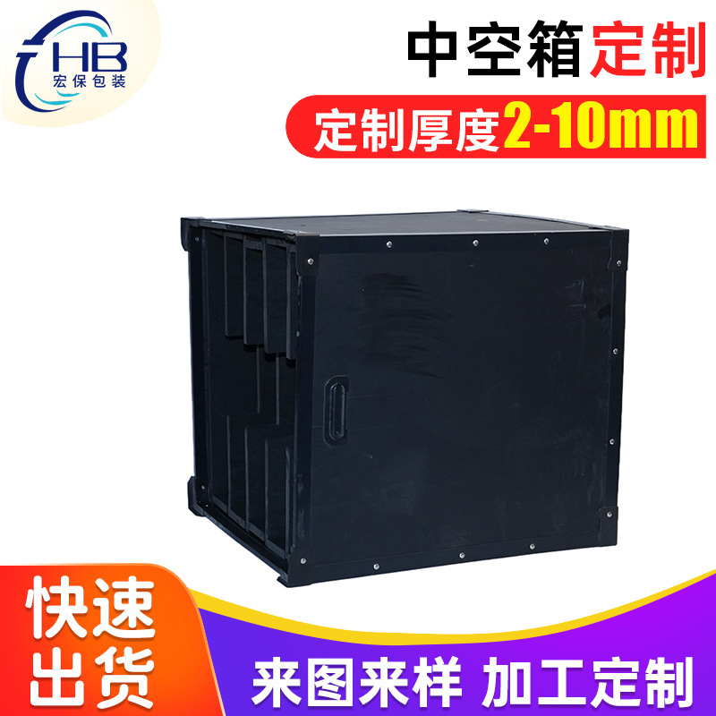 中空板箱塑料周转箱 加厚抗压PP塑料箱 带盖防静电可折叠物流箱