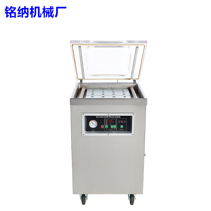 厂家现货供应真空包装机械药材海产品真空包装机熟食包装机真空机