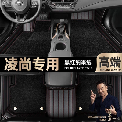 pads are suitable for Toyota: Ayaqaltılar (Kovriklər) - black-red-leather-black-nano-velvet-double-layer