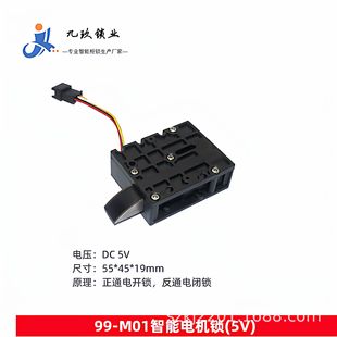 ���ܙ��i99-M01ͨ��6V늙C�ļ����i���I�i늴��i��ә��i���f���i