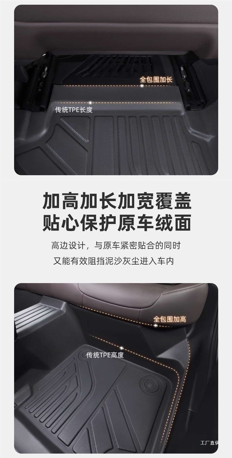 Car Floor Mats TPE Full Coverage
