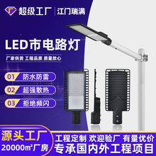 LED·�ƻ��ⳬ��ѹ��·��ͷ��ũ�幤�̿��е�߸�·����ɽ�ƾ�