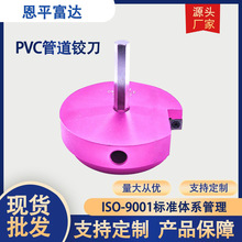 �羳pvc pipe reamer���R�d���� 3Ӣ�猒�ܵ��q��ˮ�ܽ��^����