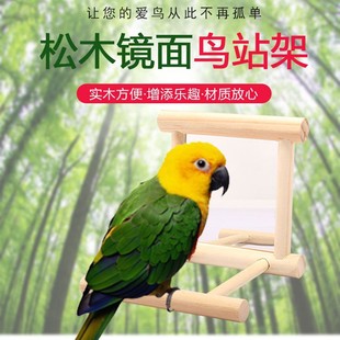 �B����ľ�R��վ��վ�����Lĵ����Ƥ�R��վ̨��߽␞�B���R��վ��