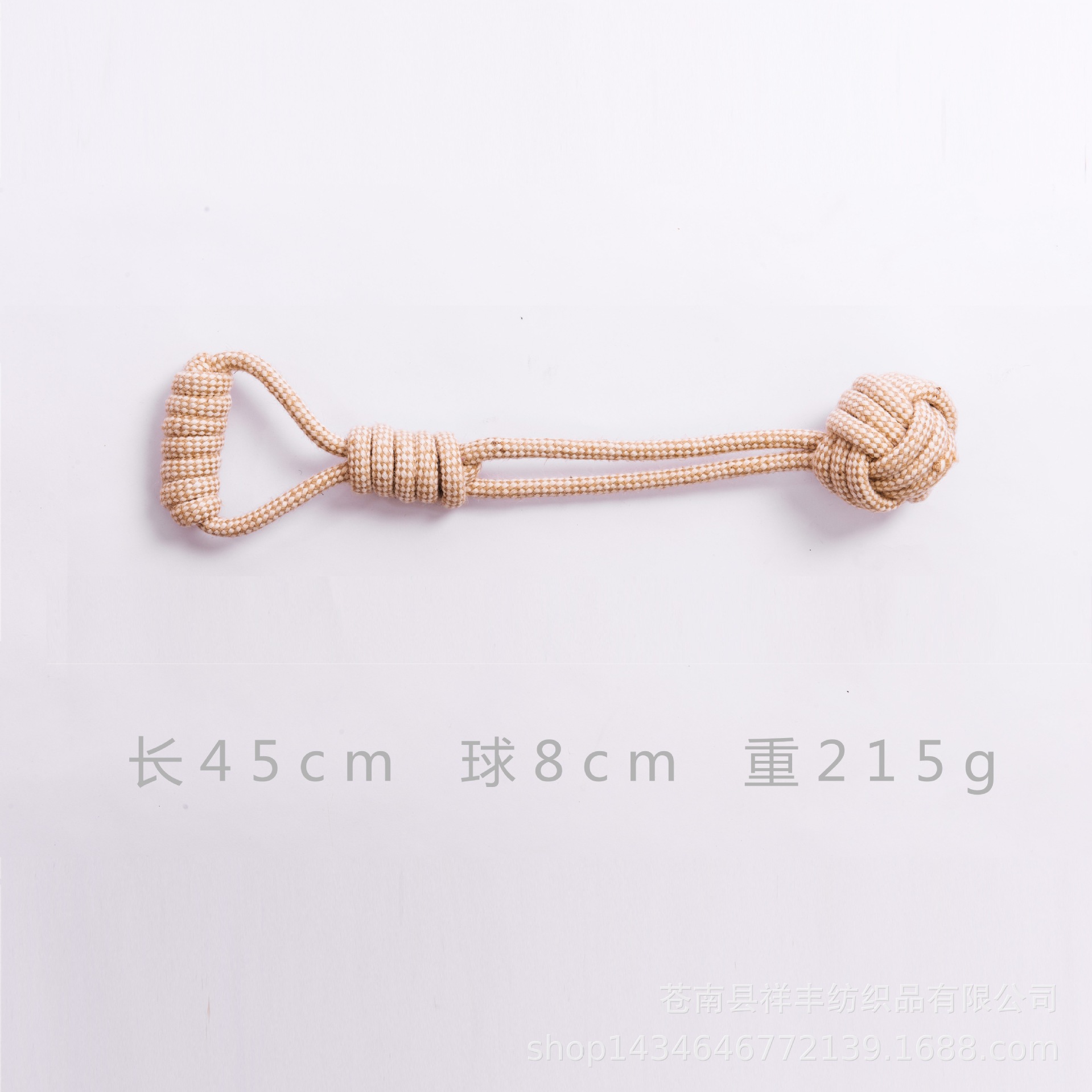 면과 린넨 7원 풀볼 45*8cm215g