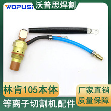 �ֿ�105����w���x���и�C���늘O����LC105����w���