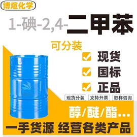 酯;其他醚;增塑剂