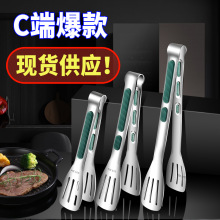 304不锈钢食物夹面包夹户外韩式烧烤三线夹酒店自助餐牛排食品夹