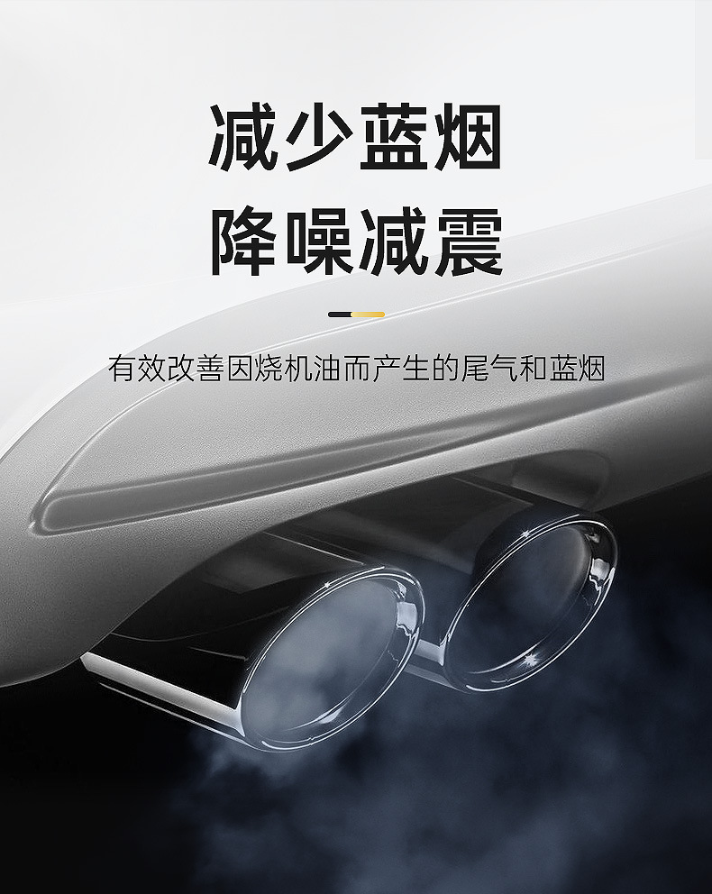 Car Piston Ring Release Agent, Engine Oil Burning, Powerful Repair Oil Ring, Anti-Wear Protection, No Disassembly, Carbon Removal