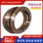 热处理高强度韧性耐磨钢带