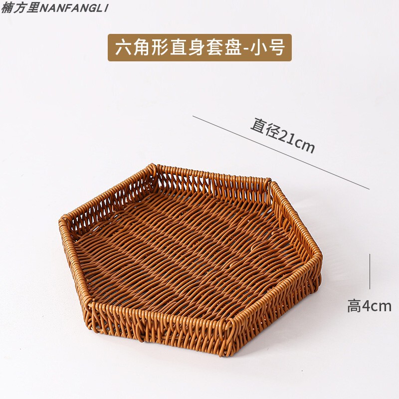 仿藤薯条油炸小吃篮编织水果盘客厅家用瓜子糖果干果盘火锅蔬菜筐|undefined