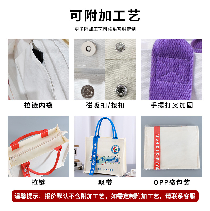 覆膜帆布袋-覆膜麻布袋-托特包内页_03.jpg