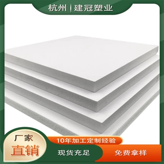 pvc发泡板雕刻加工板材3mm5mm手工材料标识标牌雪弗板diy广告制作