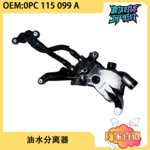 ���ñ�ʱ��917982 ��ˮ������ 0PC115099A