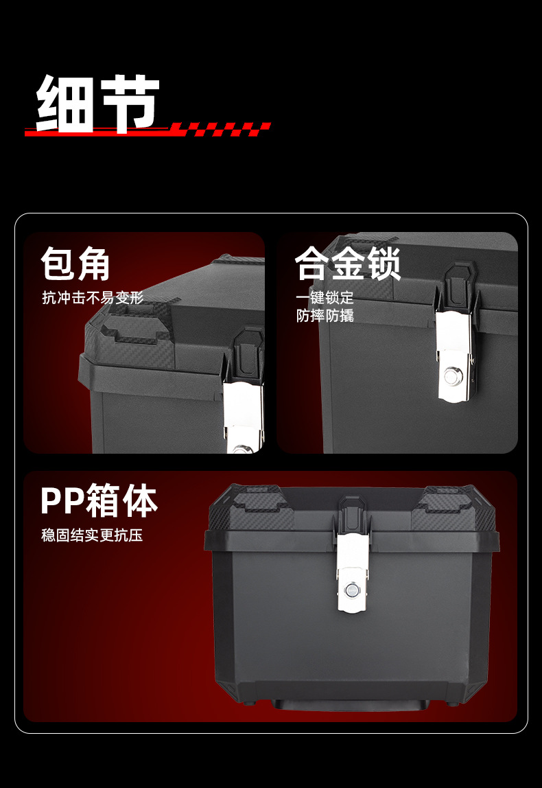 Electric Vehicle Trunk, Universal Thickened Extra-Large Anti-Shake Storage Box for Electric Scooters and Motorcycles, Large Capacity Storage