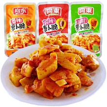 向东萝卜脆 香辣/麻辣/山椒3口味 散称5斤装 散称下饭菜熟食批发