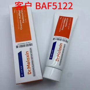 �羳��Ʒ �n����ƷDr.Melaxin�eѩ�ݿ�����ӡ���o˪50ml �F؛