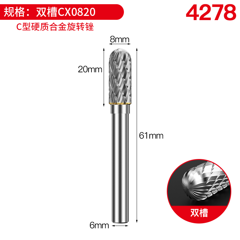 더블 슬롯 CX0820