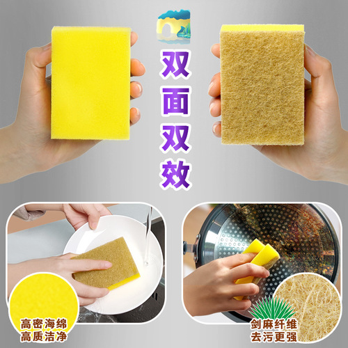 Sisal Sponge Scrub Sponge Kitchen Cleaning Dishwashing Sponge Scrub Bowl Pot Magic Scrub Factory Wholesale