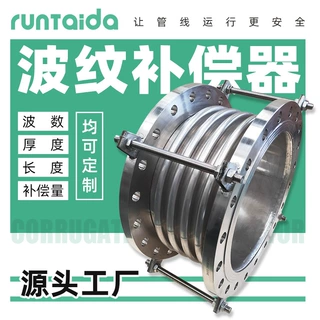 工厂高压高温波纹膨胀节蒸汽通用波纹补偿器大拉杆不锈钢补偿器