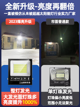 ✅2025新款太阳能户外庭院灯家用防水10000W超亮室内照明感应路灯