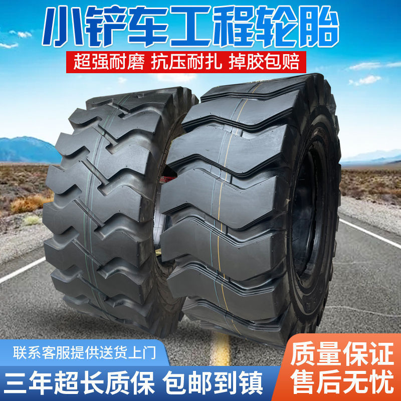 Original forklift tire 20.5/70-16 Mingyu 936 new wear-resistant forklift tire 16/70-20 16/70-24 Original forklift tire 20.5/70-16 Mingyu 936 new wear-resistant forklift tire 16/70-20 16/70-24