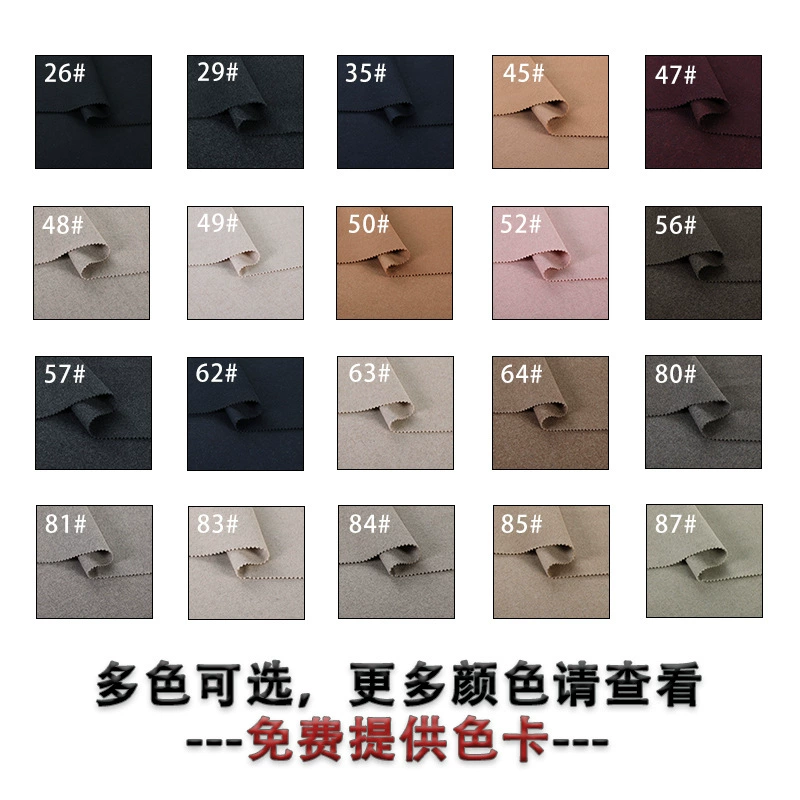 Spot single -sided woolen woolen fabric 50 wool blending single -sided short Shun 730 grams woolen woolen fabric