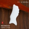Dolphin scraper