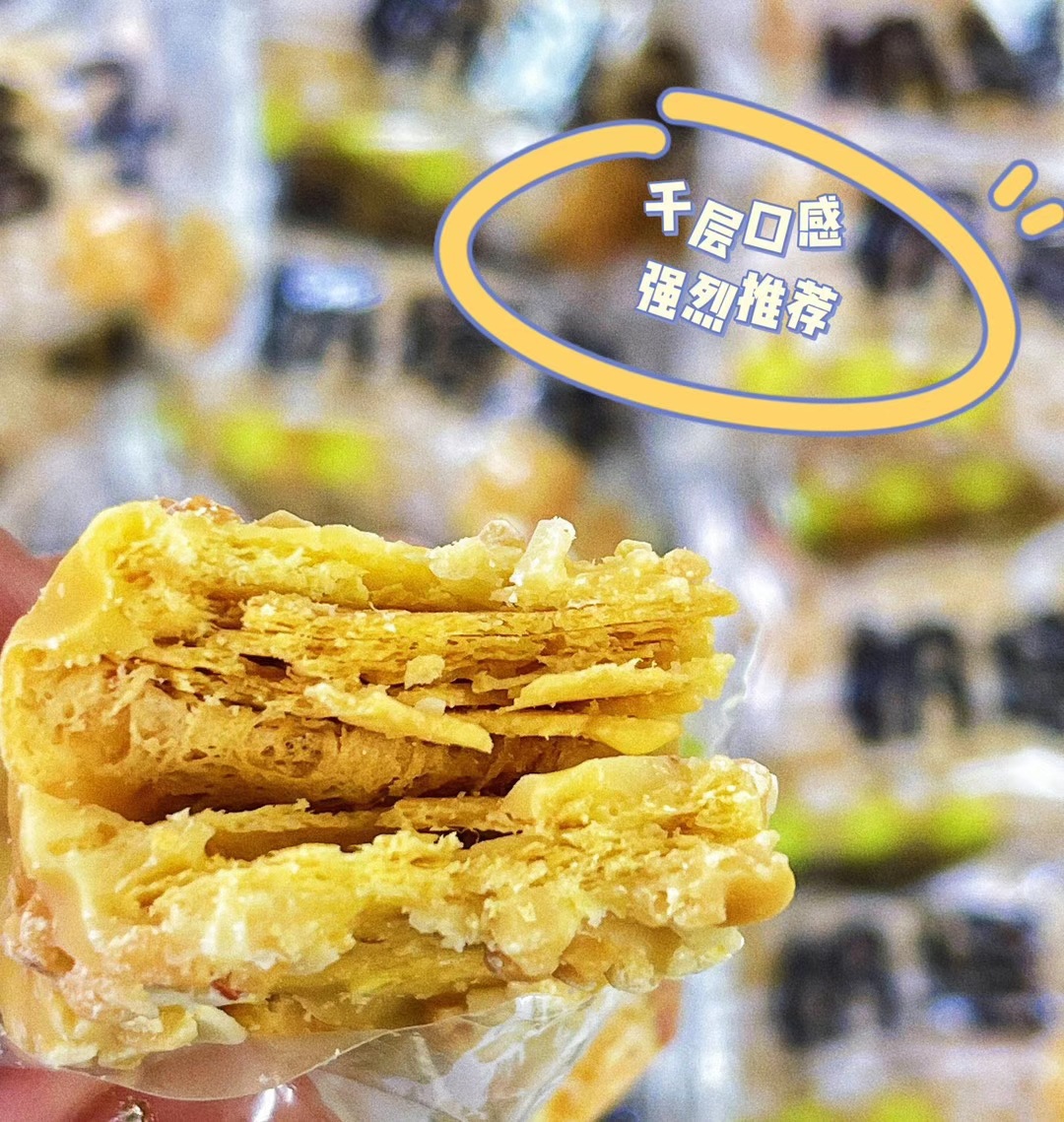 Xinjiang Milk Crisp Specialty Snacks Nut Yoghurt Flavor Milk Tart Snowflake Crisp Nut Crushed Crispy Snacks 500g/bag