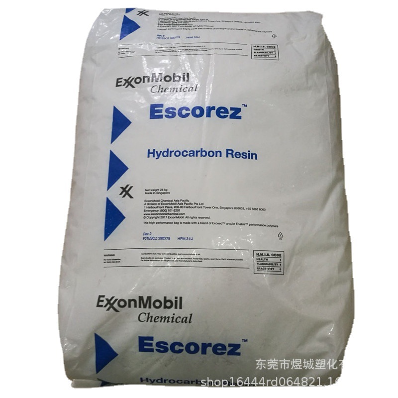 芳香改性树脂  用于增强多种增黏 埃克森石油树脂Escorez ECR141A