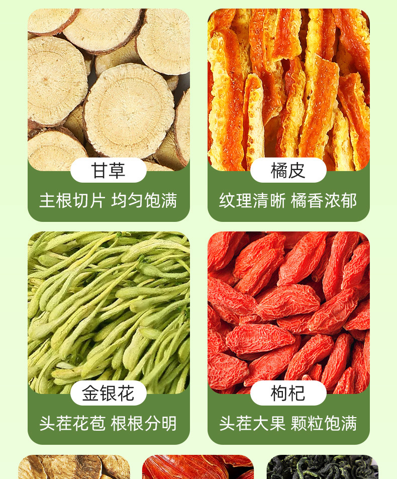 Chrysanthemum Cassia Seed Tea Jue Ming Zi Herbal Blend 150g Gift Box 10 Mini Cans key features