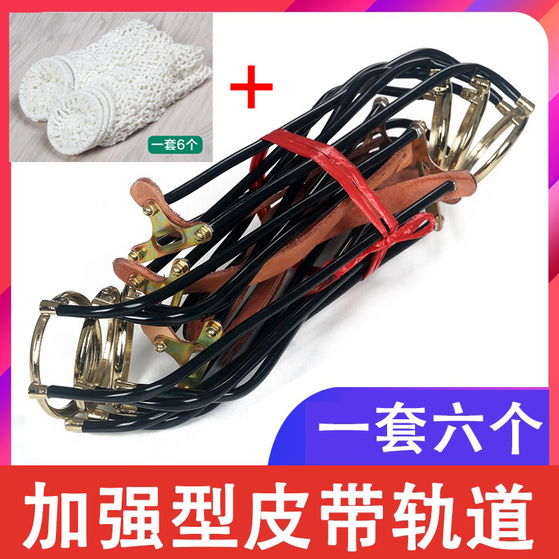 Six reinforced belt tracks + six mesh bags (belt colors shipped randomly)
