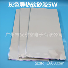 �Pӛ����XCPU�@��ɢ����z�|�����֬Ƭ��ɫ400*200  5W ܛ���z