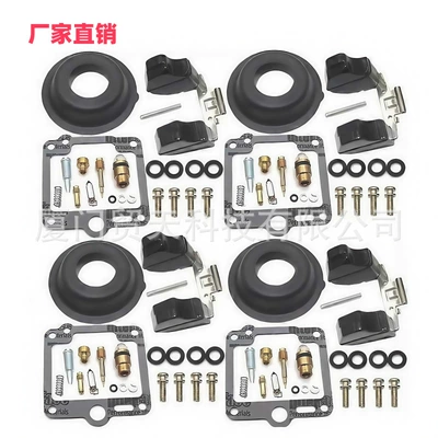Yamaha – Yamaha XJ700X Motorcycle Carburetor