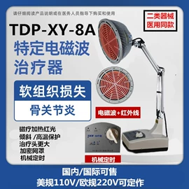 一次性医用材;个人护理电器;康复理疗设备