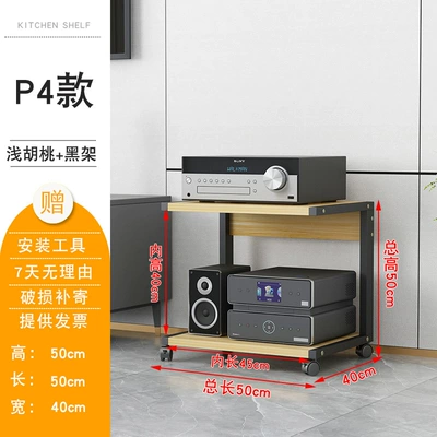 Amplifier Rack, Hifi Equipment Electric car big tripod - p4black-frame-light-panel-16mm-thick-panel-40mm-internal-height