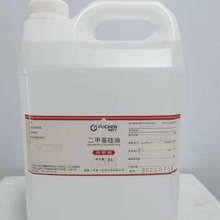 ׻ 63148-62-9 PDMS ;׻,۹; AR5L/Ͱ