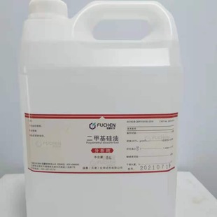 ���� 63148-62-9 PDMS ;�׻�����;������ AR5L/Ͱ  ���׻�����