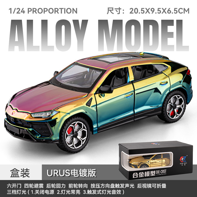 1/24 Lamborghini Urus Alloy Car Model Pull-Back Sound and Light Toy Off-Road Vehicle Simulation Car Electroplated Sports Car 1/24 Lamborghini Urus Alloy Car Model Pull-Back Sound and Light Toy Off-Road Vehicle Simulation Car Electroplated Sports Car