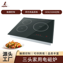 늴Št����ȫ�׿�Ƕ��ʽ��ՠt�羳���ܳ���С���110v늴Št��ˮ