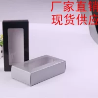 Коробка для полотенец Подарочная коробка Ювелирная коробка, бумажная коробка, коробка для носков, упаковочная коробка, коробка для шелковых полотенец Прямые продажи с фабрики
