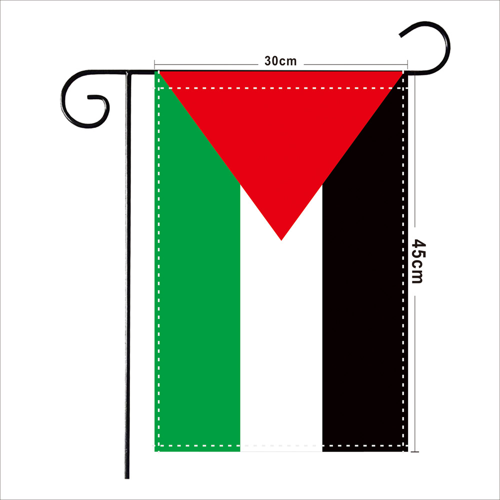 Palestinian Flag on Display