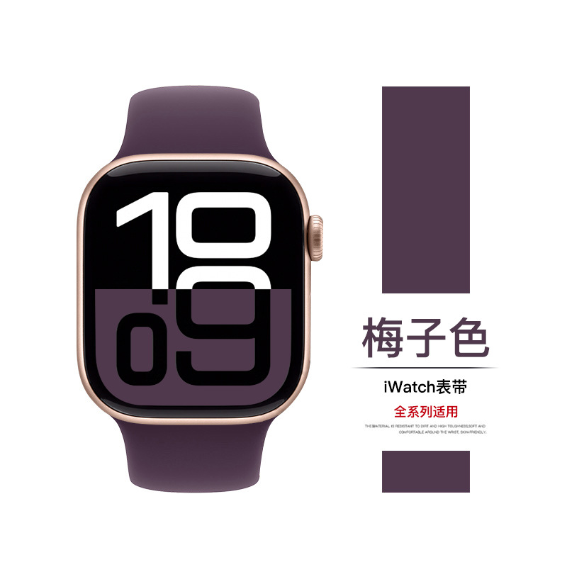 Aplicable a iwatch10, S11 silicona S9 mujer S8 nueva pulsera ultra3 se3 avanzada S7