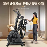Qiaoshan эллиптический тренажер для домашнего фитнеса Электромагнитное управление складной передний маховик эллиптический ANDES 7.1