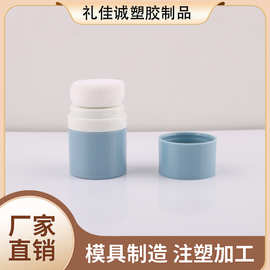 批发免洗懒头发粉扑分装瓶塑料人蘑菇头蓬松粉可印刷LOGO厂家包材