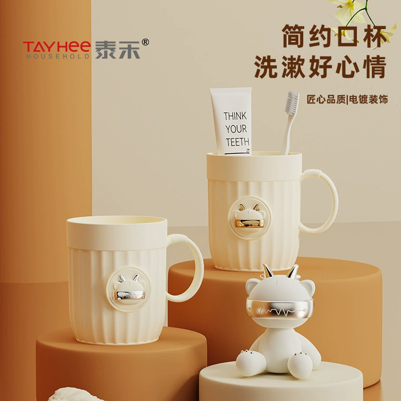 Cartoon cute mouthwash for beloved for home use, creative handle, simple and elegant design
