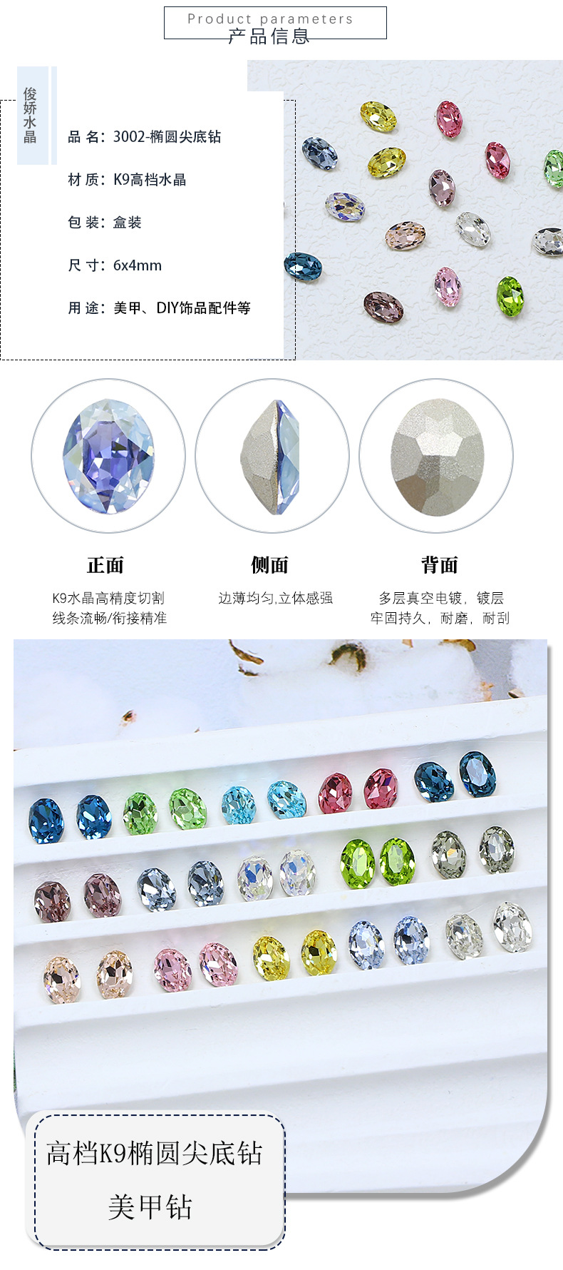 3002-15色本色-(6X4)-1688-钱丽超-俊娇(国