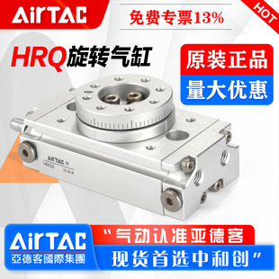 AirTac/���¿͚�����D���D���HRQ2 3 7 10 20 30 50 70 100-A