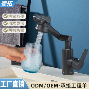 ��ؔ؈ˮ���^�l���gϴ�ֳ�ϴĘ�����๦�����D�Cе������ˮ���^